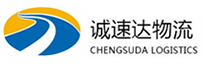 湖州到重庆物流公司